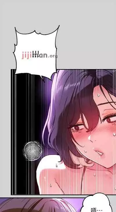 【周日连载】富家女姐姐（作者：NOAH） 第1~19话