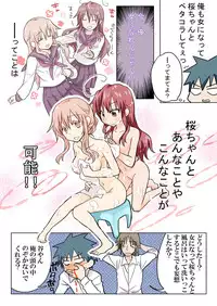 Trouble Sweets pp 1-229