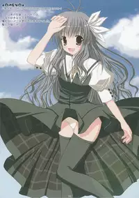 (C78) [Hakudakuame.] DRAG&DROP