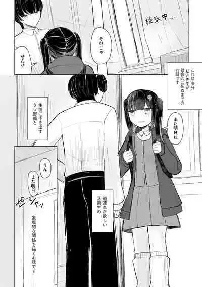 Cyberia Plus Vol. 17