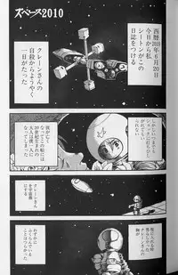 [Eromangaman] Shoujo Zecchou Taiken