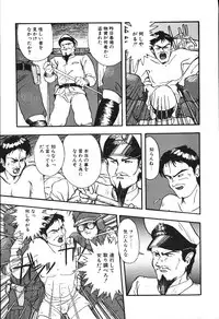 [Putomain] Koisuru CD Player