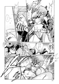 (C66) [Studio Katsudon (Manabe Jouji)] Imasara Dirty Pair Soushuuhen (Dirty Pair)