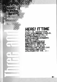 (C61) [Konpal Style (Saeki Hijiri)] Three and Two (AIR)