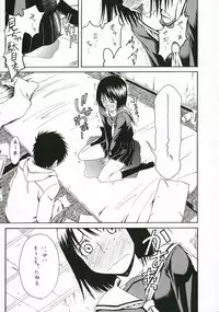 (C71) [Pixy-Led (Various)] Novel Graphics 2006 (Various)