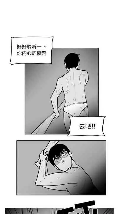 失蹤的房客 1-48