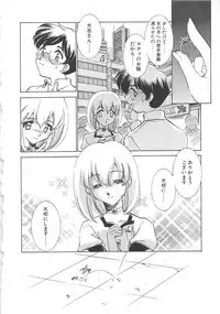 [Sada Ko-ji] Platonic H