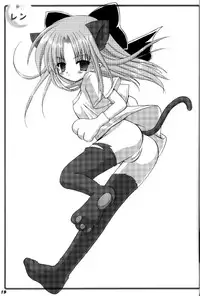 (CR31) [VENOM (Alto Seneka, Rusty Soul)] HIME... (Tsukihime)