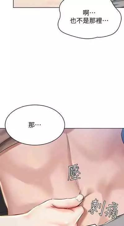 养老金的所有者 31-54 CHI