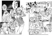 (C93)[Ichikabachika (Ojigi)]愛の妙薬準備号・改訂版 (Harry Potter) [Digital]