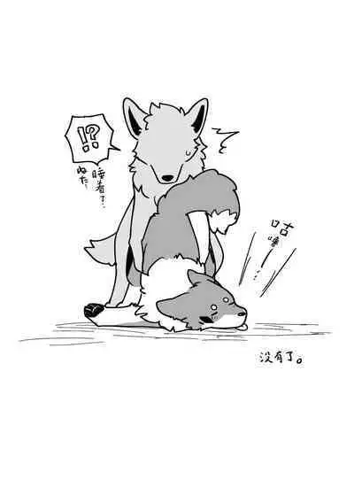 [Minaga Tsukune] Ohanami Anaba Spot | 秘密景点 [Chinese] [海豚之涌组内汉化]