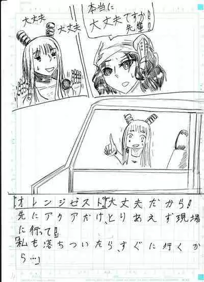 BEC Bounyuu no Kuni Kyuunyuu Oni Tanjou