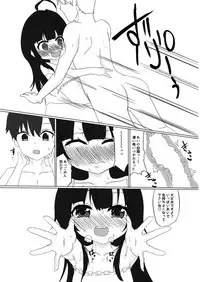 [Nakagawaya (Nakagawa Kei)] Ryuuou no Yoru no Oshigoto! (Ryuuou no Oshigoto!) [Digital]