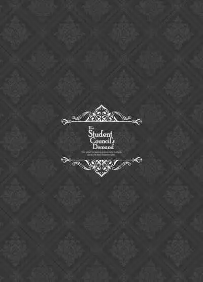 Reihou Gakuen Seitokai Engi