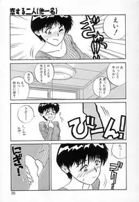 [Zerry Fujio] Fun,Fun,Fun,Fun