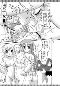 [Mikouken 2nd] D.C.2nd Dai 13 gakushou {D.C.P.K.}