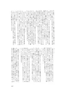 (SPARK6) [Beefcake (Various)] Wasureru Beam!! (DanganRonpa)