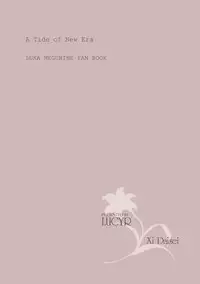 [LUCYR (Xi Daisei)] A Tide of New Era (Vocaloid) [Digital]