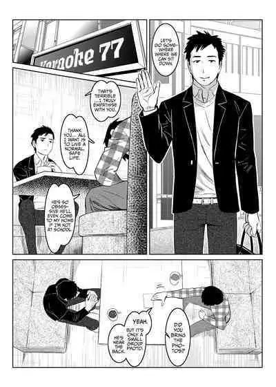 Inu no Shitsuke | Dog Training 1