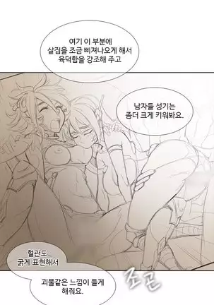 Drew it Yourself Ch.0-8