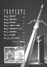 [Anthology] Lightning Warrior Raidy [ENG]