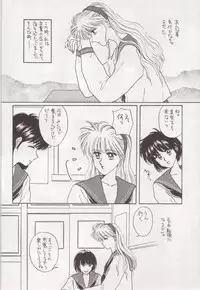(C43) [Secret Society M (Kitahara Aki)] Hiru Ga Yoru Ni Utsuru Koro (Bishoujo Senshi Sailor Moon)