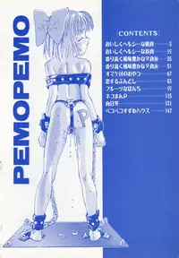 [5th Luna] Pemo Pemo