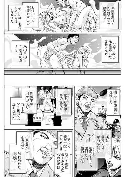 Action Pizazz 2022-01 [Digital]