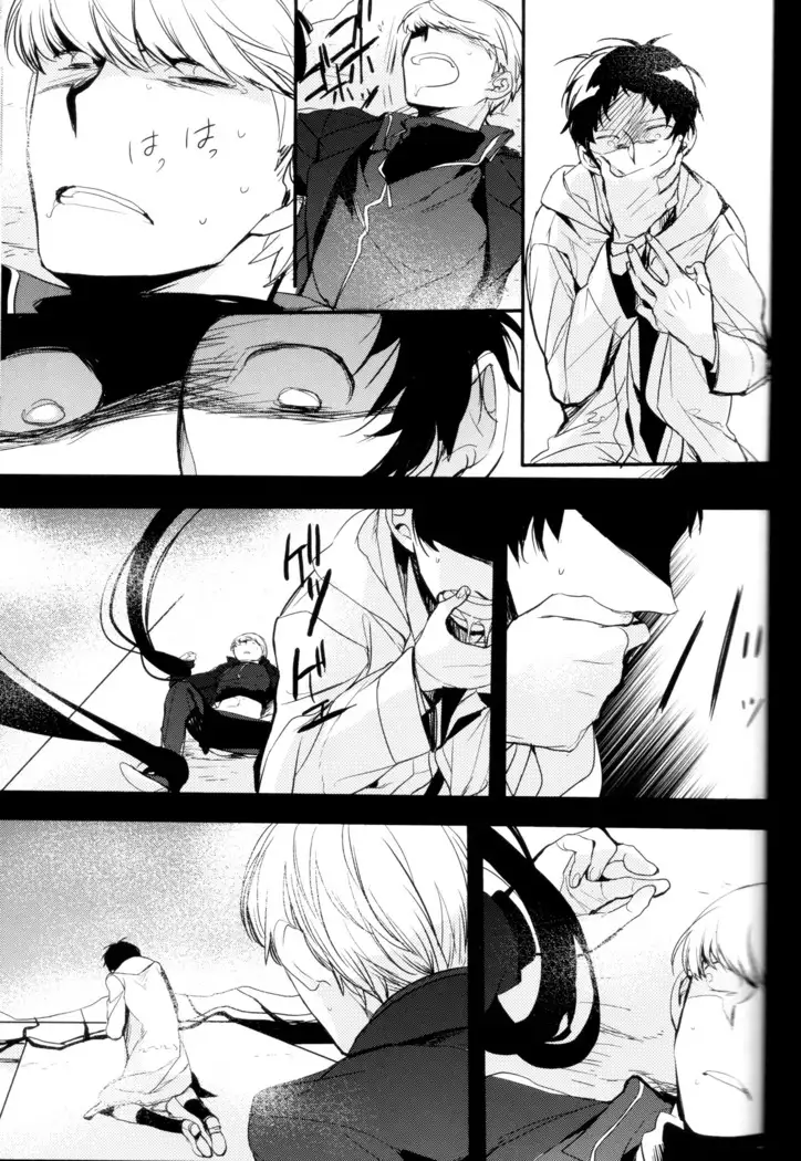 The End Of The World Volume 3