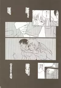 [Hellabunna (Iruma Kamiri)] Ucollection Works Collection