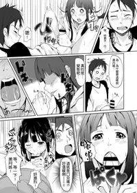 [Kurotoshiro (Kokuto)] Nozokimi★Rec [Chinese] [空気系☆漢化] [Digital]