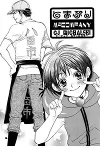 [CJ Michalski] Tomato Pretty (ENG)