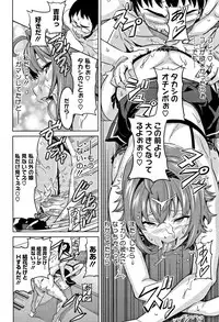 [Takeda Hiromitsu] Tsundero