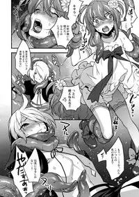 (C91) [Ash Wing (Makuro)] Mahou Josou Shounen Magical Rio 3