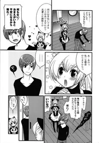 [Toshi] Wancoin [Digital]