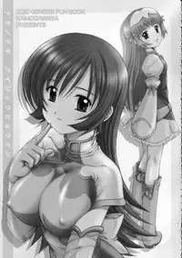 (C68) [Kamogawaya (Kamogawa Tanuki)] Kemonoteki Aijou Hyougen (Zoids Genesis)