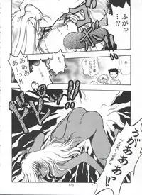 (C56) [Onikibitou (Piston)] PISTON WORLD (Various)