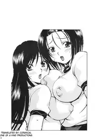 [Studio Wallaby (Nagisa Minami)] Troublekko ~Haruna & Yui~ (To LOVE-Ru) [English] [CGRascal]