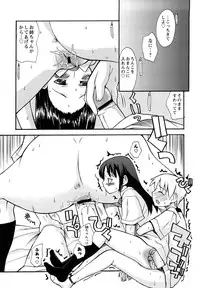 [Kanou Soukyu] Boku Datte Ane to SEX Shitemitai! - I Love Sister!