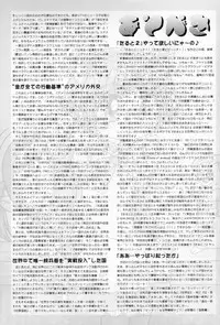 (CR30) [Imakaya (Imaka Hideki)] Native Anioter (sCRYed)