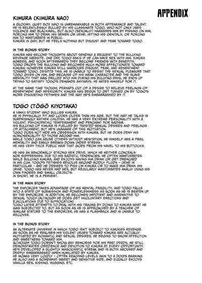 Inu no Shitsuke | Dog Training 1