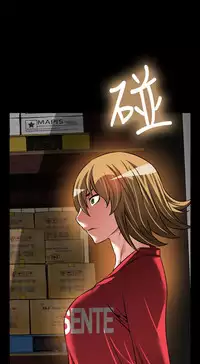 [KKUN &INSANE] Love Parameter 恋爱辅助器 86~101 [Chinese]中文