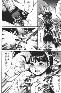 [Shinjima Saki] Doku-hime no Mitsu