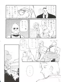 (C43) [Studio Z-Agnam (Various)] BLOOMAGAZINE Vol. 4