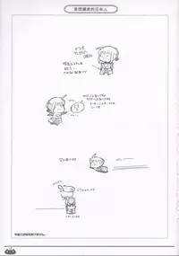 (C66) [Hi-PER PINCH (clover)] Mousou Bakusouteki (Ragnarok Online)