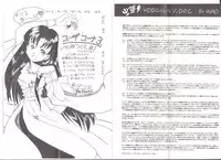 [AliceSoft] アリスの部屋 Vol.25