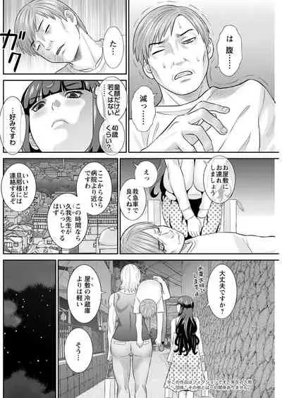 Action Pizazz 2022-01 [Digital]