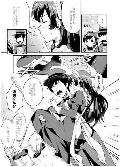 [Mushaburu (Musha Sabu)] Ane-Gimi Imouto-Gimi Bunkasai Soushuuhen [Digital]