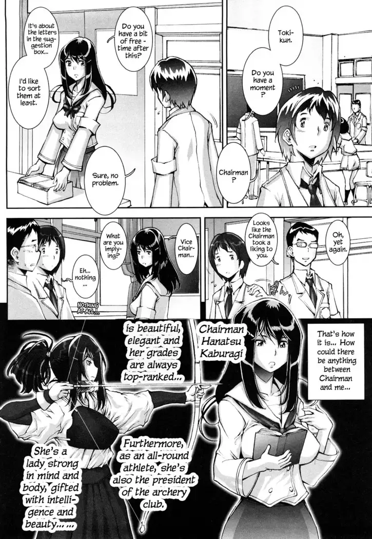 Haguringu | Love Maneuvering Ch. 1-8