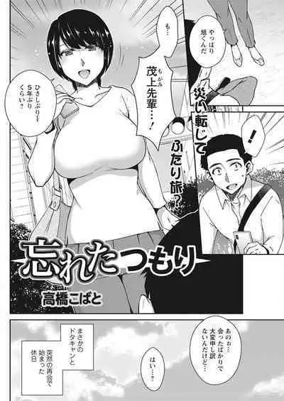 Action Pizazz 2022-08